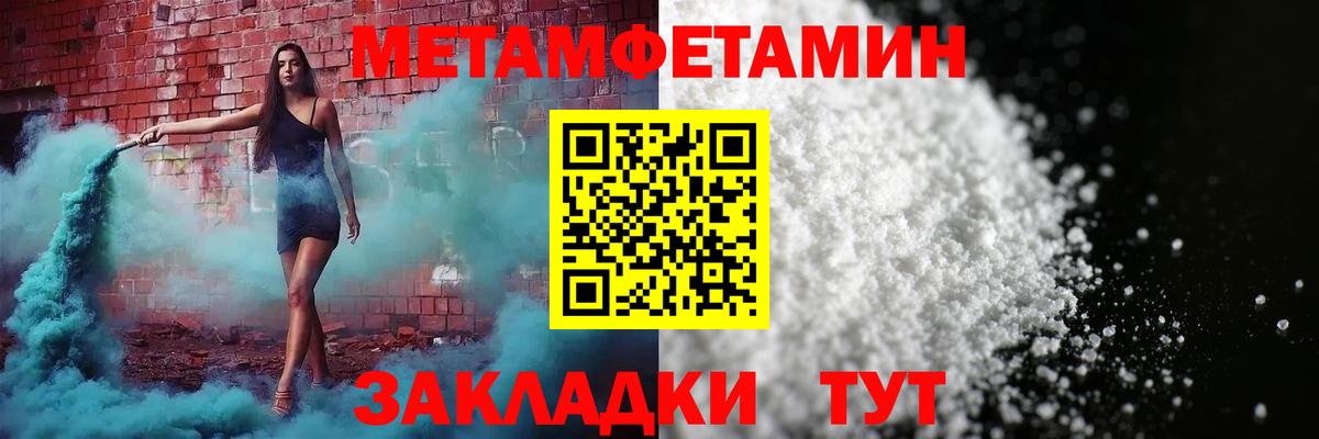 АМФ Premium  АМФЕТАМИН  Сердобск  Вход с VPN 