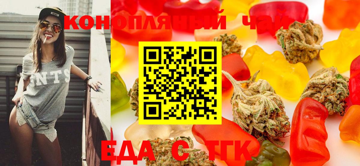 Canna-Cookies конопля  Вход с VPN  Сердобск 
