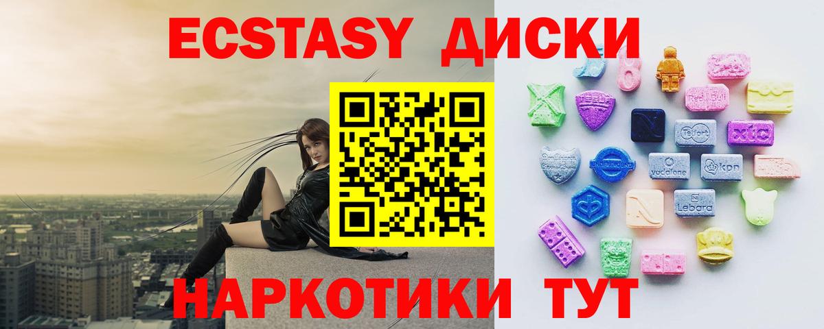 Экстази  Ecstasy XTC  ЭКСТАЗИ Cube  как найти закладки  это какой сайт  Вход с VPN  Сердобск 