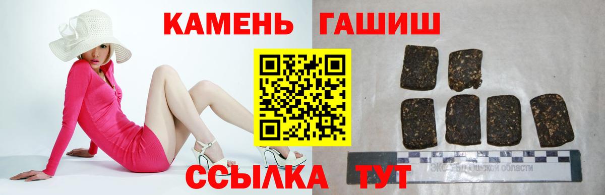 сколько стоит  ГАШИШ  Вход с VPN  Гашиш гарик  ГАШ VHQ  Сердобск 