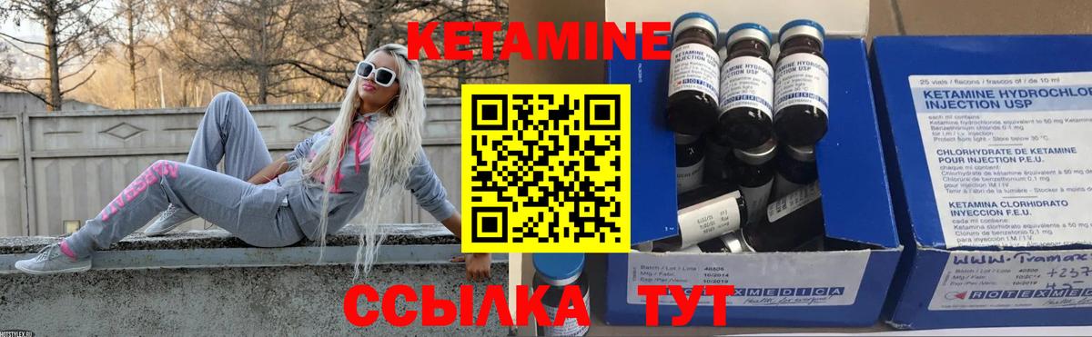 Сердобск  мега рабочий сайт  Кетамин ketamine  Вход с VPN  Кетамин ketamine 