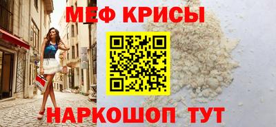 молекула духа Нарткала