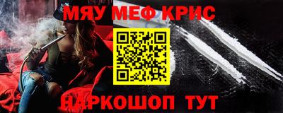 молекула духа Нарткала