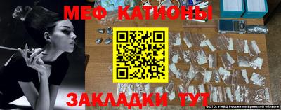 молекула духа Нарткала