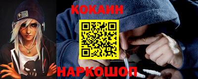 мескалин Наро-Фоминск