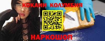 молекула духа Нарткала