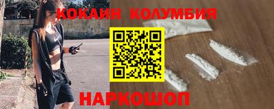 мескалин Наро-Фоминск