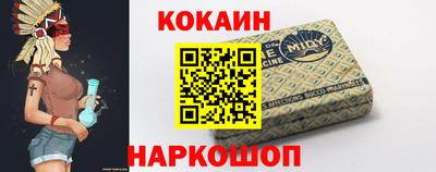 мескалин Наро-Фоминск