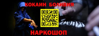 мескалин Наро-Фоминск