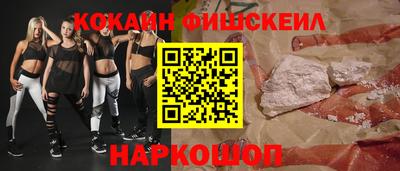 молекула духа Нарткала