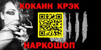 молекула духа Нарткала