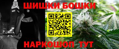 молекула духа Нарткала