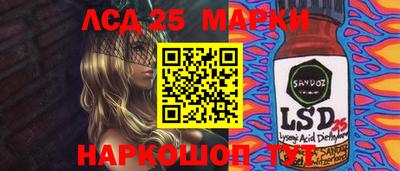 молекула духа Нарткала
