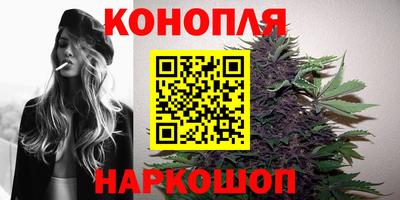молекула духа Нарткала