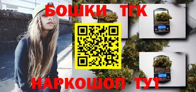 мескалин Наро-Фоминск