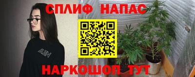 мескалин Наро-Фоминск