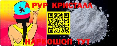 мескалин Наро-Фоминск