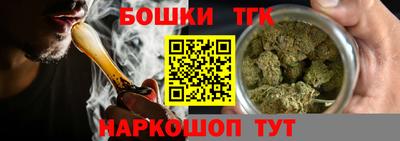 молекула духа Нарткала