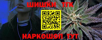 молекула духа Нарткала