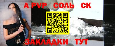 мескалин Наро-Фоминск