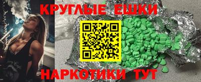 молекула духа Нарткала