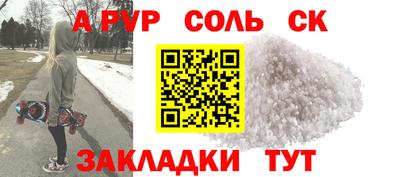 мефедрон мука Нальчик