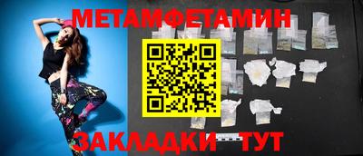 мефедрон мука Нальчик