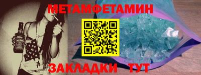 мескалин Наро-Фоминск