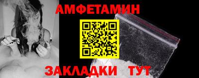 мескалин Наро-Фоминск