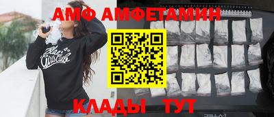 молекула духа Нарткала