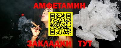 молекула духа Нарткала