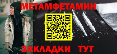 молекула духа Нарткала