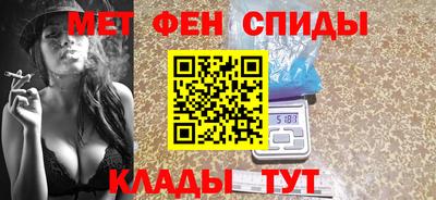 молекула духа Нарткала