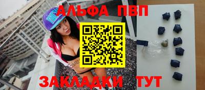молекула духа Нарткала