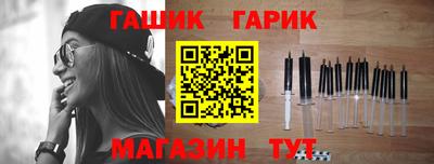 мескалин Наро-Фоминск