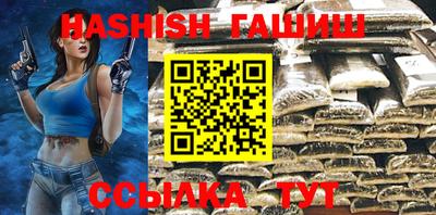 мескалин Наро-Фоминск