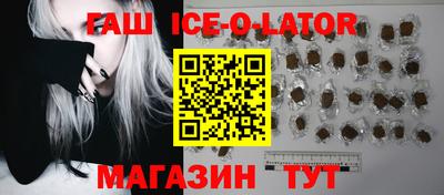 мескалин Наро-Фоминск