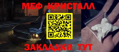мефедрон мука Нальчик