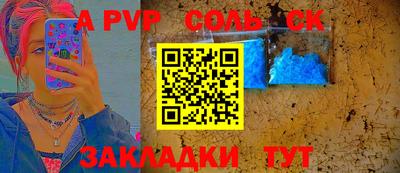 мескалин Наро-Фоминск