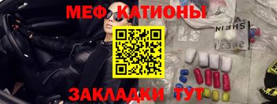 молекула духа Нарткала