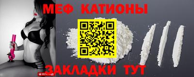 мескалин Наро-Фоминск