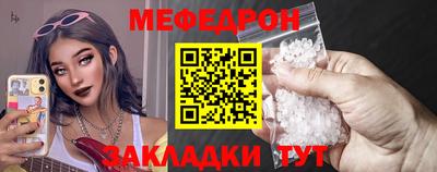 мефедрон мука Нальчик