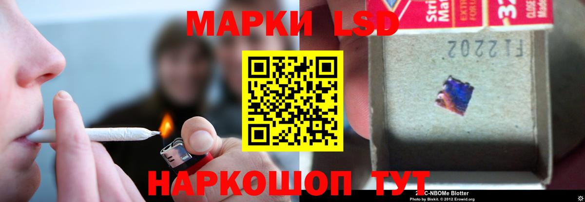 Лсд 25 экстази ecstasy Сердобск