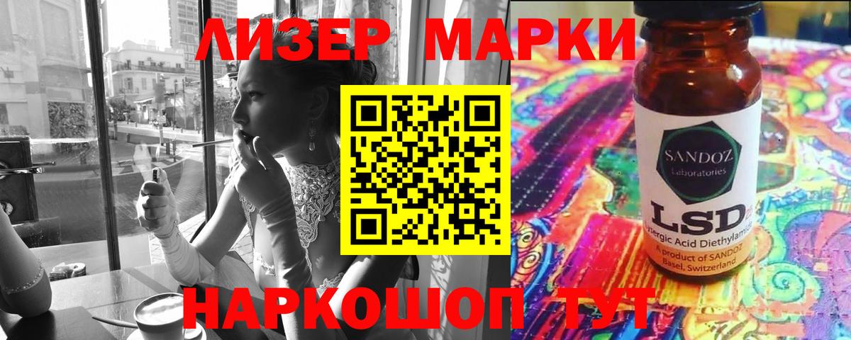 LSD-25 экстази  Вход с VPN  Сердобск  ЛСД экстази ecstasy 