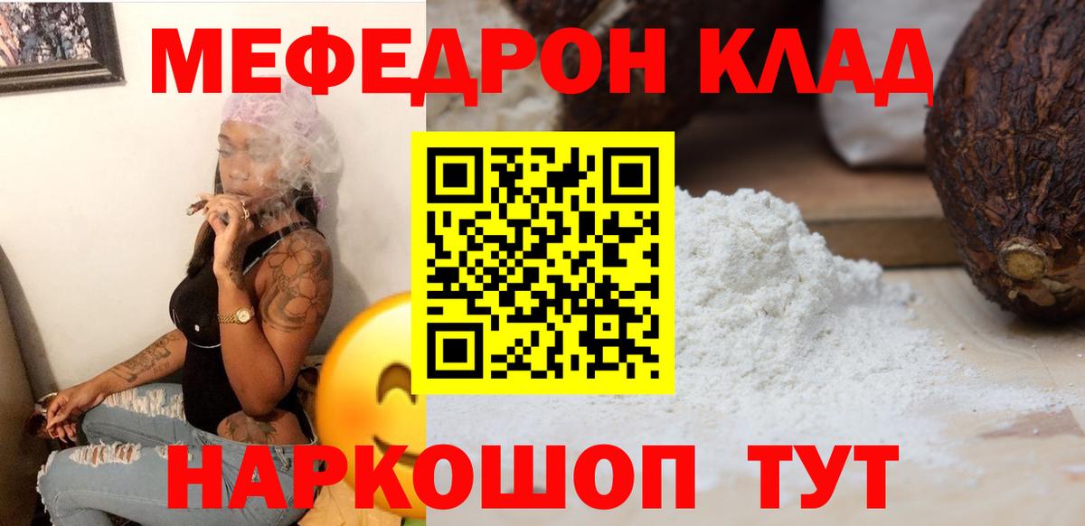МАРИХУАНА  COCAIN  Сердобск  Вход с VPN  Меф кристаллы 