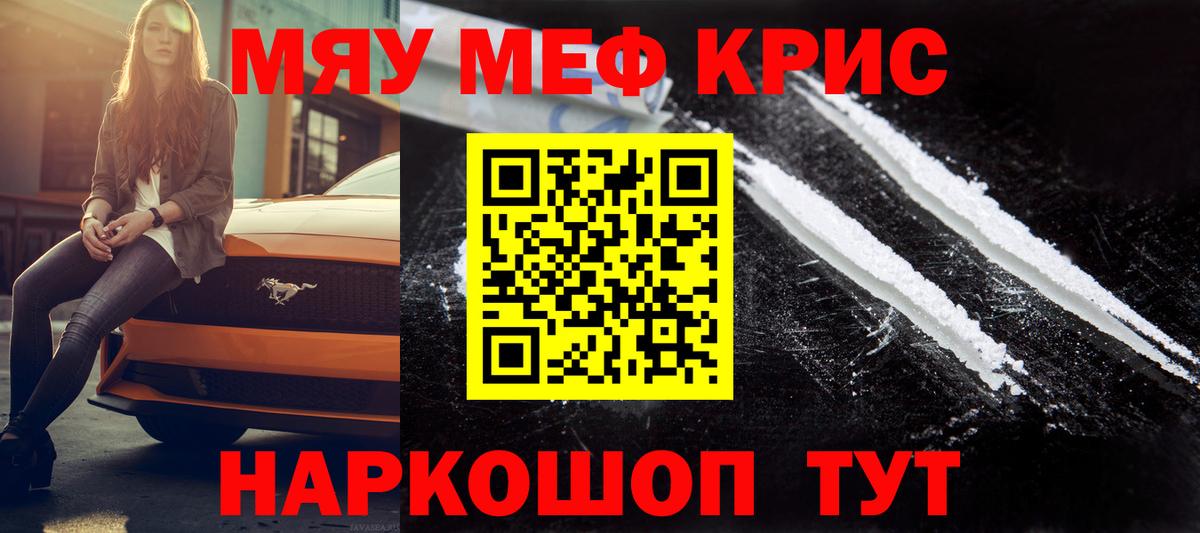 МЕФ Сердобск