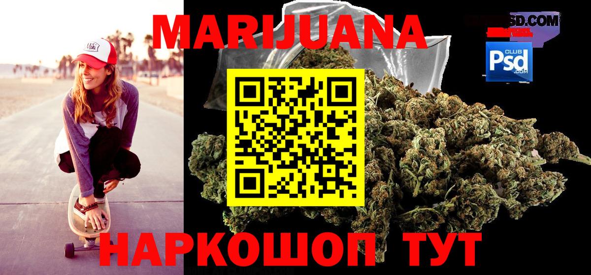 Конопля SATIVA & INDICA  МАРИХУАНА SATIVA & INDICA  Сердобск  Вход с VPN  Марихуана планчик  Шишки марихуана THC 21% 